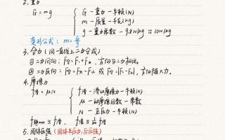 初中物理定律有哪些？初中物理定律总结大全？(知乎）
