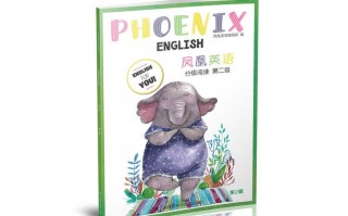 凤凰英语怎么说？凤凰英语怎么说？(知乎）