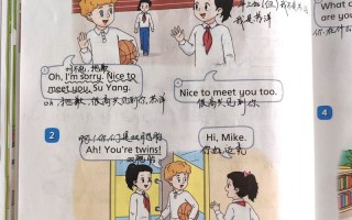 在什么什么里面英语？在什么什么里的英语是什么？(知乎）