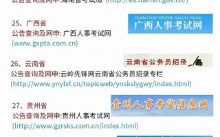 国家公务员考试在哪里考？国家公务员考试在哪儿考？(知乎）