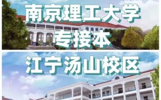 南京哪里学英语好？南京哪里有学英语的？(知乎）