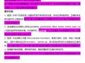 反馈用英语怎么说，反馈 的英文(2024头条知乎已更新）