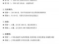一英语怎么说？草英语怎么说？(知乎）