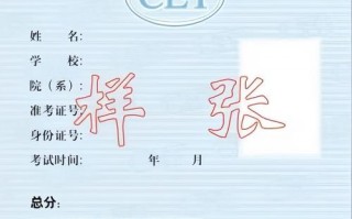 英语四级满分多少，英语四级满分多少?？（今日头条已更新）