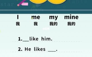 看着我英语怎么说？1100的英语怎么说？(知乎）