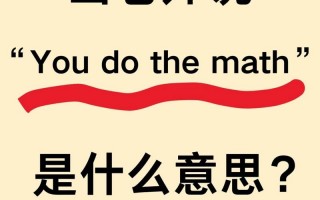 什么的英语？什么的英语全球发音？(知乎）