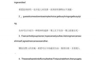 救赎用英语怎么说，救赎英语怎么说salvation？（今日头条已更新）