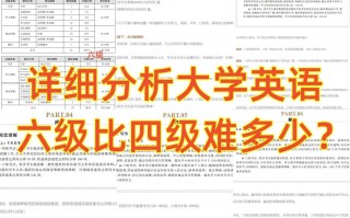 英语六级成绩多少分过？英语六级成绩多少分过四级？(知乎）