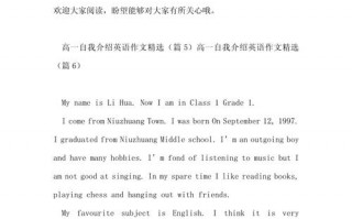 英语介绍自己怎么说，英语介绍自己怎么说带翻译？（今日头条已更新）