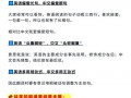 现在的英语怎么说？怎么学好英语？(知乎）