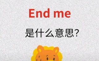 最后一个英语怎么说？最后一个的英语是什么？(知乎）