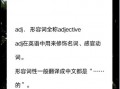 擅长用英语怎么说？我不太擅长用英语怎么说？(知乎）
