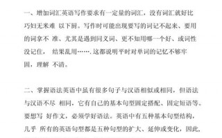 如何学好高中英语？如何学好高中英语最有效的方法？(知乎）