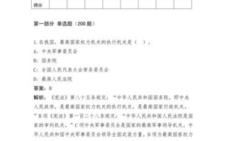 遴选考试考什么，遴选考试考什么题型(2024头条知乎已更新）