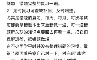 初中数学怎么学，初中数学怎么学才能考高分？（今日头条已更新）