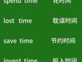 七点半英语怎么说，11点英语怎么读(2024头条知乎已更新）