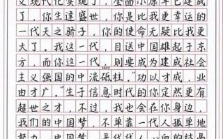 高考语文多少分满分？高考语文多少分满分180？(知乎）