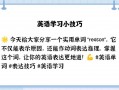 理由英语怎么说？理由英语怎么说高级表达？(知乎）