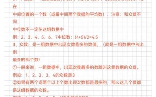 考试如何考好，半期考试如何考好？（今日头条已更新）