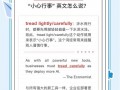 行英语怎么说，聚会什么时候举行英语怎么说(2024头条知乎已更新）