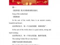 朗诵英语怎么说，英语单词朗读(2024头条知乎已更新）