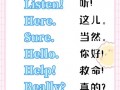 如何从0学英语？从0开始学英语怎么学？(知乎）
