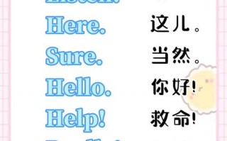 如何从0学英语？从0开始学英语怎么学？(知乎）