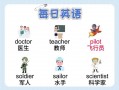 科学用英语怎么说，数学用英语怎么说(2024头条知乎已更新）