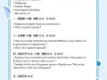 什么专业考英语二？英语专业有几级？(知乎）