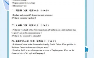 什么专业考英语二？英语专业有几级？(知乎）