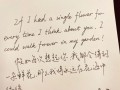 表白用英语怎么说，表白英语怎么说在一起(2024头条知乎已更新）