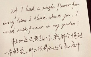 表白用英语怎么说，表白英语怎么说在一起(2024头条知乎已更新）