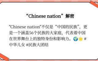 民族英语怎么说？民族用英语怎么翻译？(知乎）