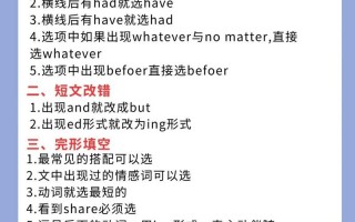 孩子如何学好英语，孩子如何学好英语阅读理解(2024头条知乎已更新）