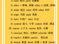 厉害的英语怎么说，流利说英语？（今日头条已更新）