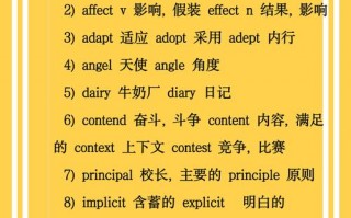 厉害的英语怎么说，流利说英语？（今日头条已更新）