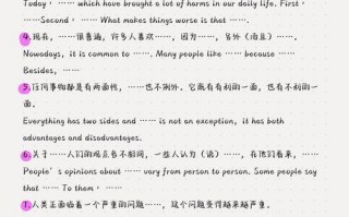句型用英语怎么说，两人一组操练句型用英语怎么说？（今日头条已更新）