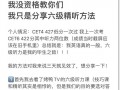 如何快速提高英语听力，如何快速提高英语听力能力？（今日头条已更新）