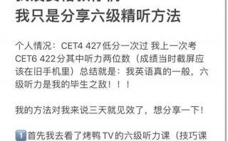 如何快速提高英语听力，如何快速提高英语听力能力？（今日头条已更新）