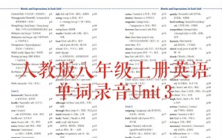 录音英语怎么说？录音英语怎么说怎么写？(知乎）