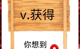 实现用英语怎么说，愿望实现用英语怎么说？（今日头条已更新）