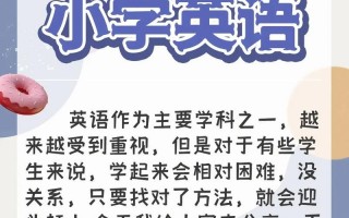 如何教孩子学习英语，应该怎样教孩子英语？（今日头条已更新）