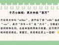 十万英语怎么说，十五英语怎么说(2024头条知乎已更新）