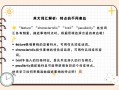 特征用英语怎么说，主要特征用英语怎么说(2024头条知乎已更新）