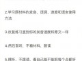 如何快速学会英语交流，怎么才能快速学会英语交流(2024头条知乎已更新）