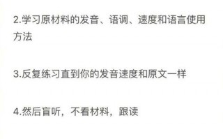 如何快速学会英语交流，怎么才能快速学会英语交流(2024头条知乎已更新）