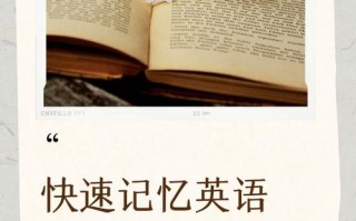 记得用英语怎么说？我一直记得用英语怎么说？(知乎）