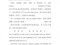 演讲比赛英语怎么说，演讲比赛的英语怎么写(2024头条知乎已更新）