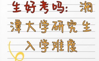 研究生考试总分多少分，研究生考试总分500一般考多少分(2024头条知乎已更新）