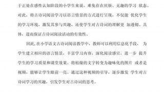 如何教好小学语文，如何教好小学语文老院长(2024头条知乎已更新）